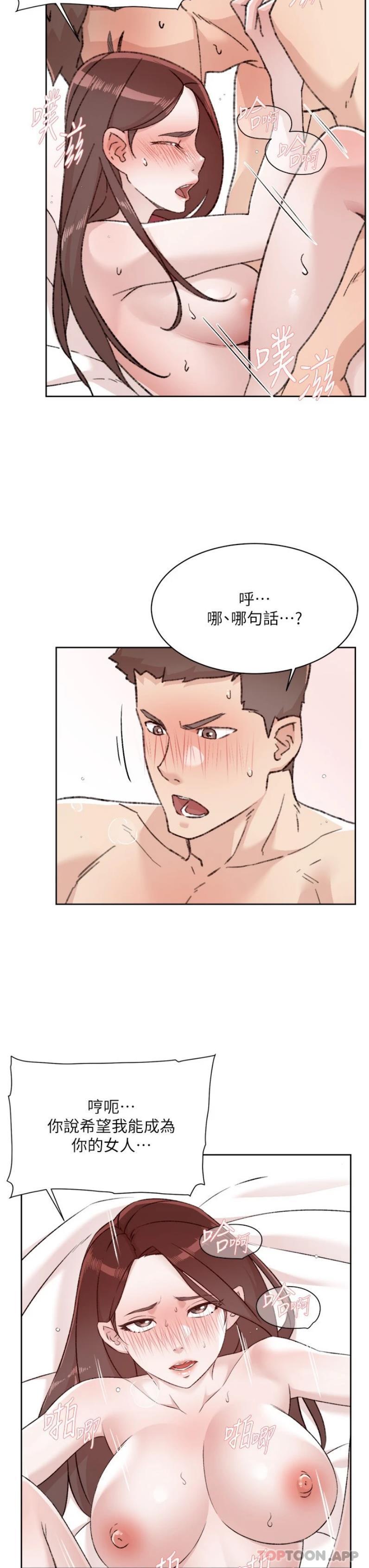 [韩国漫画] 好友的私生活 剧情,熟女人妻,巨乳大奶#[26P]-11