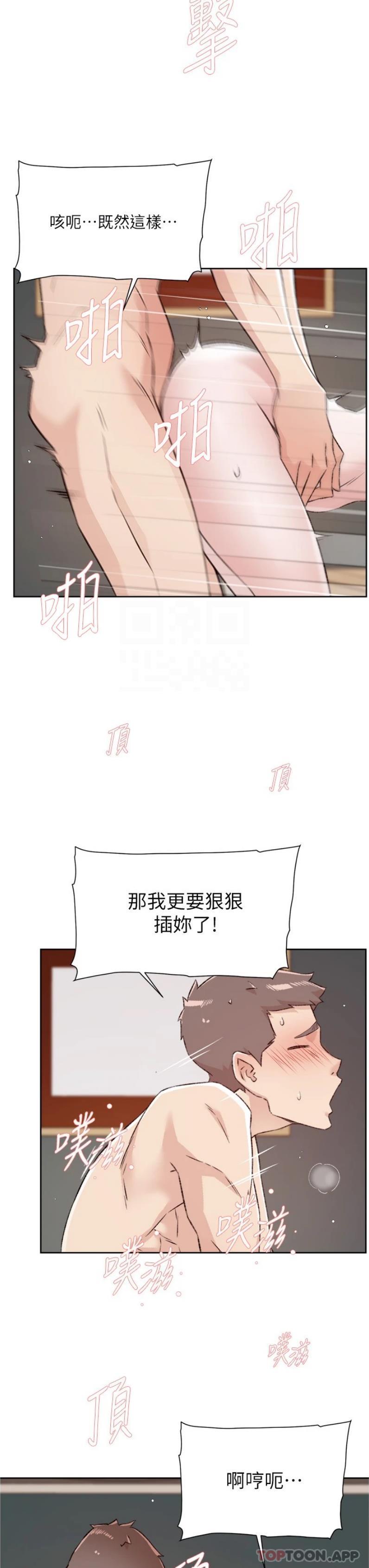 [韩国漫画] 好友的私生活 剧情,熟女人妻,巨乳大奶#[26P]-17