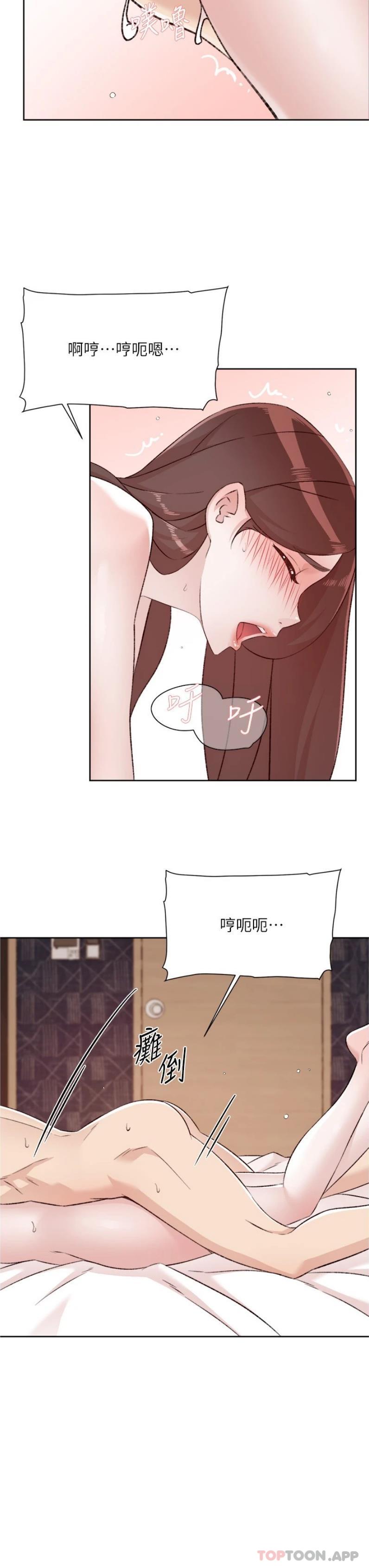 [韩国漫画] 好友的私生活 剧情,熟女人妻,巨乳大奶#[26P]-23