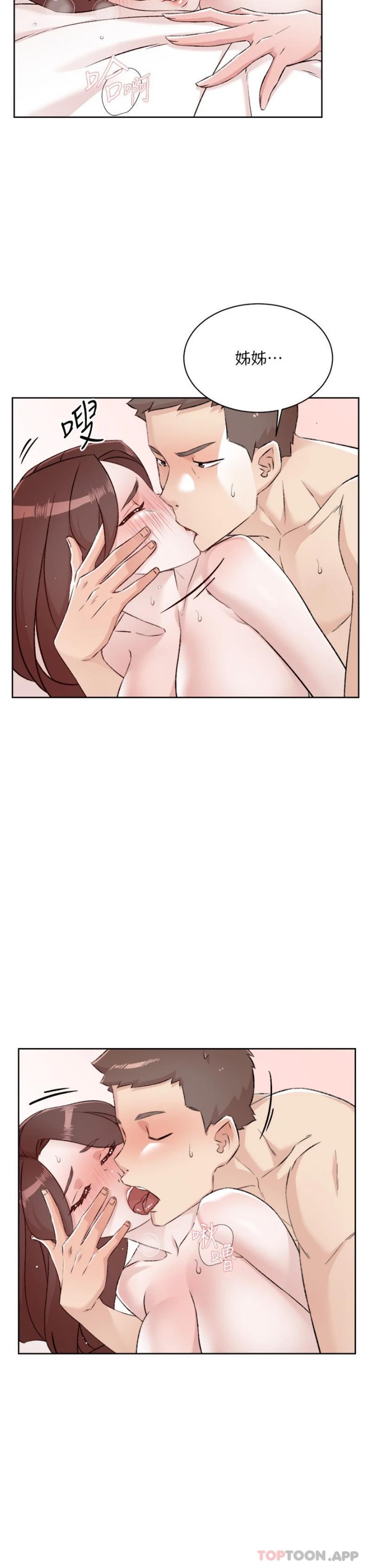 [韩国漫画] 好友的私生活 剧情,熟女人妻,巨乳大奶#[26P]-25