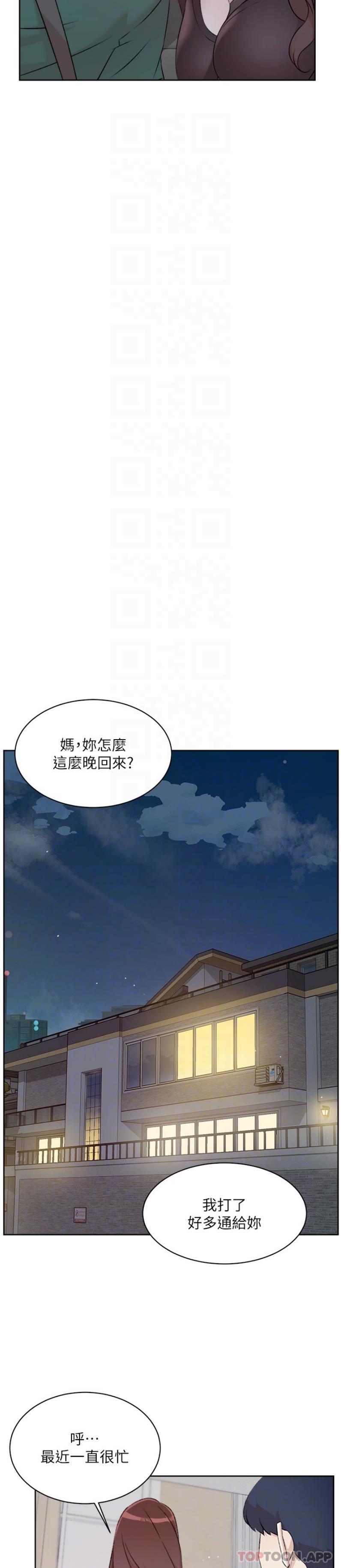 [韩国漫画] 好友的私生活 剧情,熟女人妻,巨乳大奶#[26P]-10