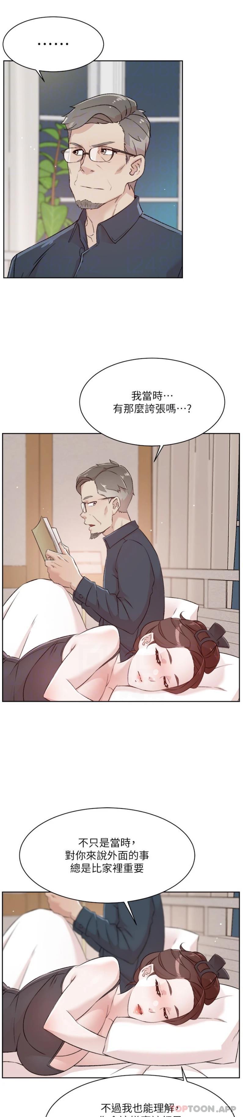 [韩国漫画] 好友的私生活 剧情,熟女人妻,巨乳大奶#[26P]-14