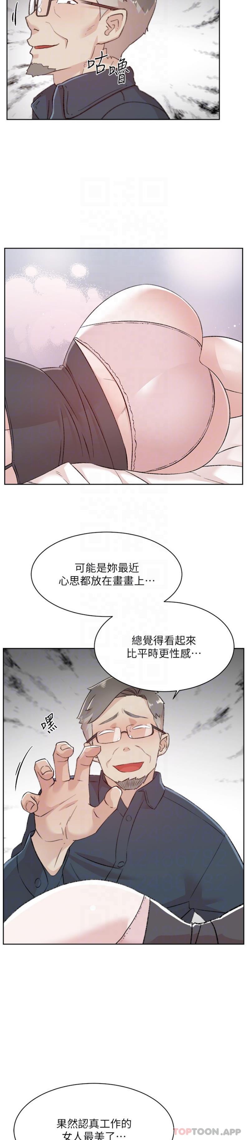 [韩国漫画] 好友的私生活 剧情,熟女人妻,巨乳大奶#[26P]-16