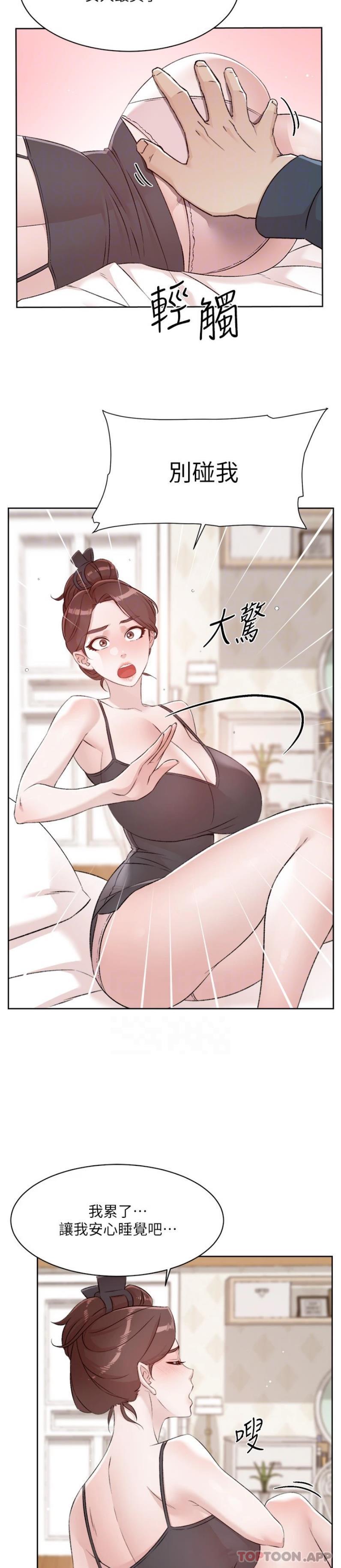 [韩国漫画] 好友的私生活 剧情,熟女人妻,巨乳大奶#[26P]-17