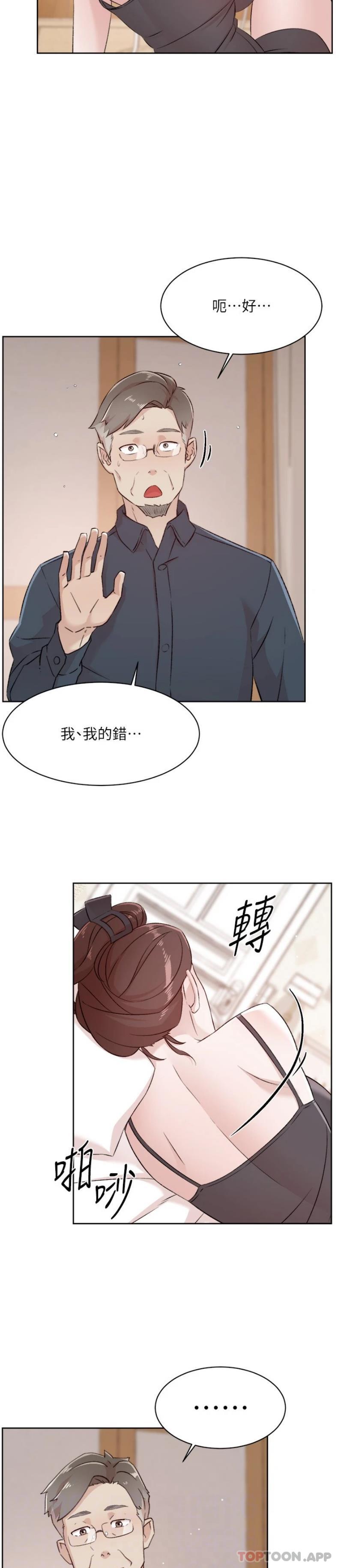 [韩国漫画] 好友的私生活 剧情,熟女人妻,巨乳大奶#[26P]-18