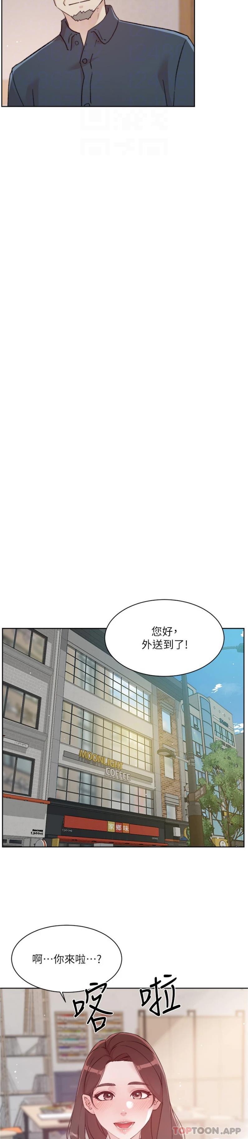 [韩国漫画] 好友的私生活 剧情,熟女人妻,巨乳大奶#[26P]-19