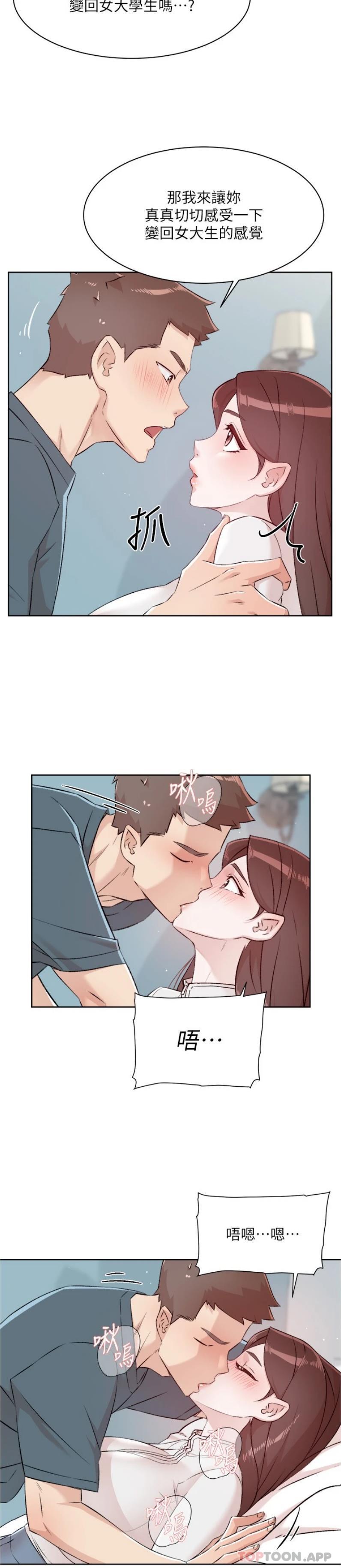 [韩国漫画] 好友的私生活 剧情,熟女人妻,巨乳大奶#[26P]-24