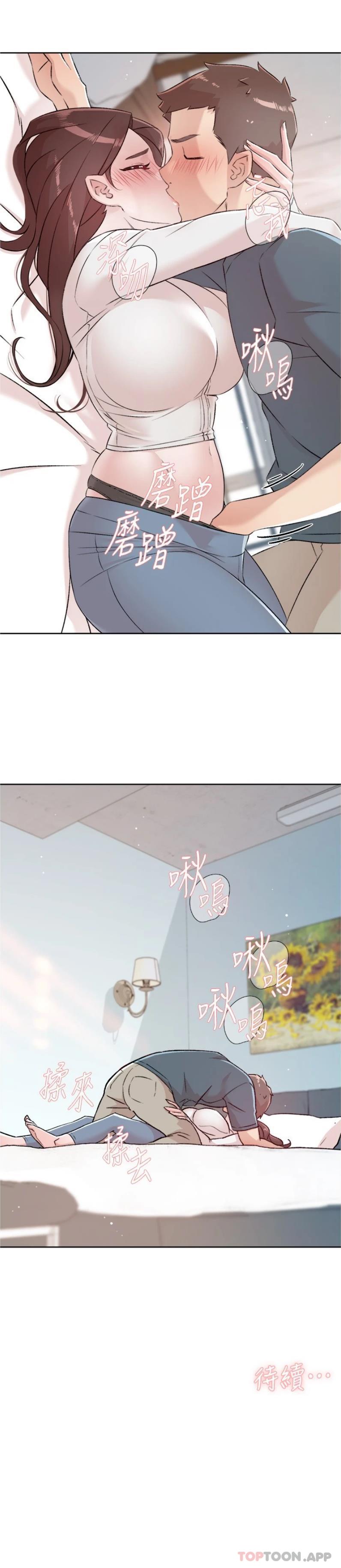 [韩国漫画] 好友的私生活 剧情,熟女人妻,巨乳大奶#[26P]-26