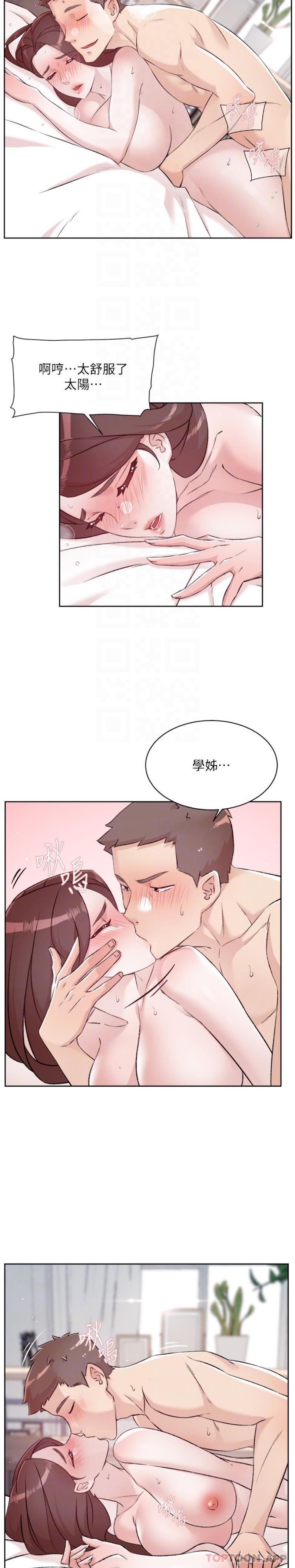 [韩国漫画] 好友的私生活 剧情,熟女人妻,巨乳大奶#[21P]-13