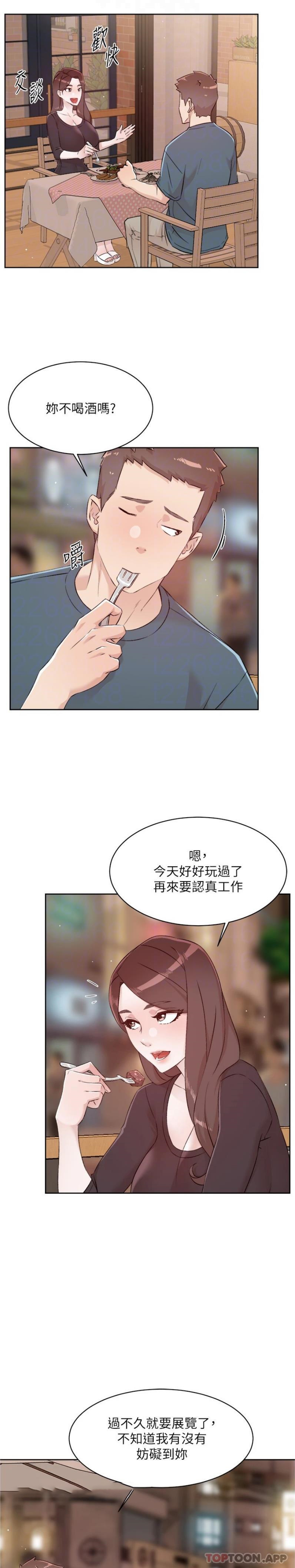 [韩国漫画] 好友的私生活 剧情,熟女人妻,巨乳大奶#[21P]-16
