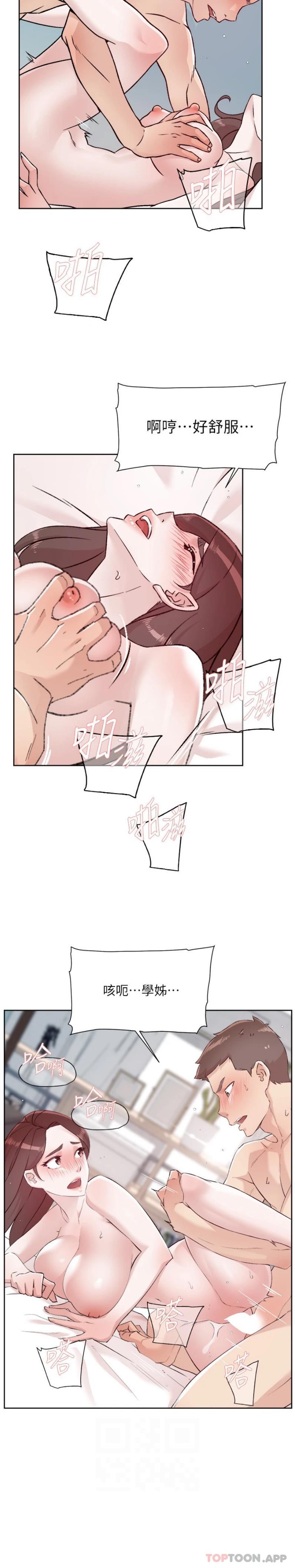 [韩国漫画] 好友的私生活 剧情,熟女人妻,巨乳大奶#[21P]-8