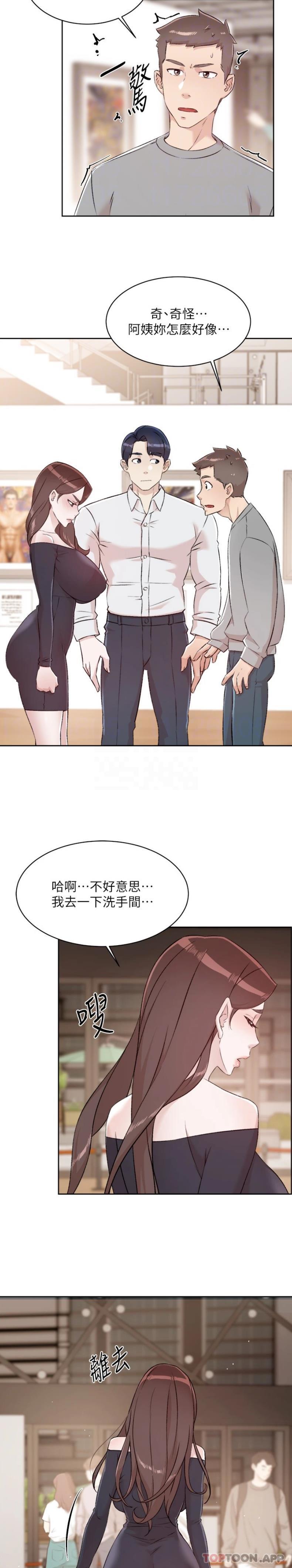 [韩国漫画] 好友的私生活 剧情,熟女人妻,巨乳大奶#[21P]-11