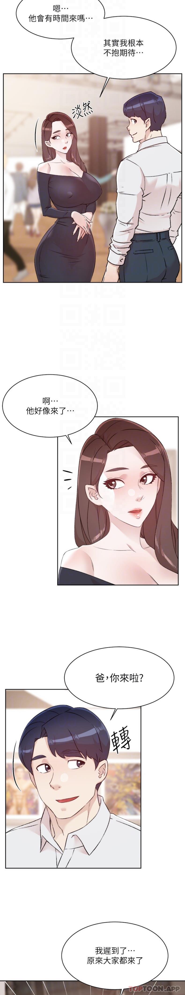 [韩国漫画] 好友的私生活 剧情,熟女人妻,巨乳大奶#[21P]-5