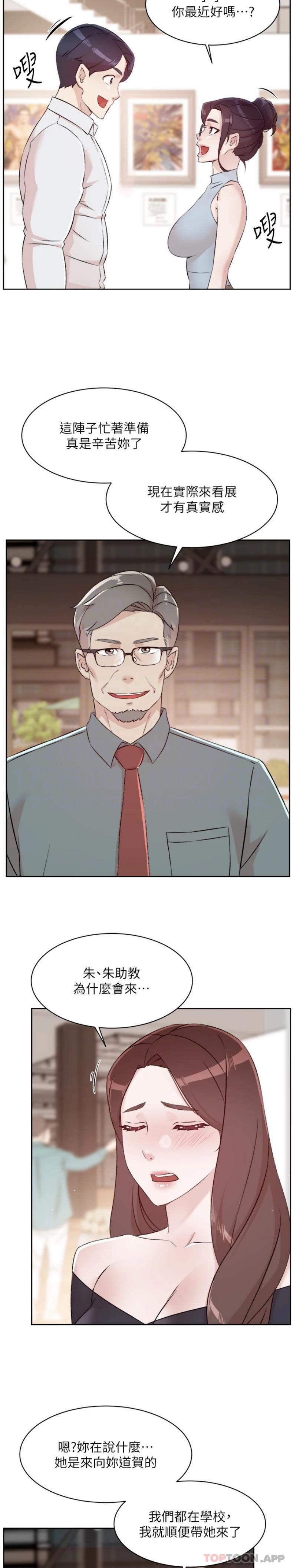 [韩国漫画] 好友的私生活 剧情,熟女人妻,巨乳大奶#[21P]-7