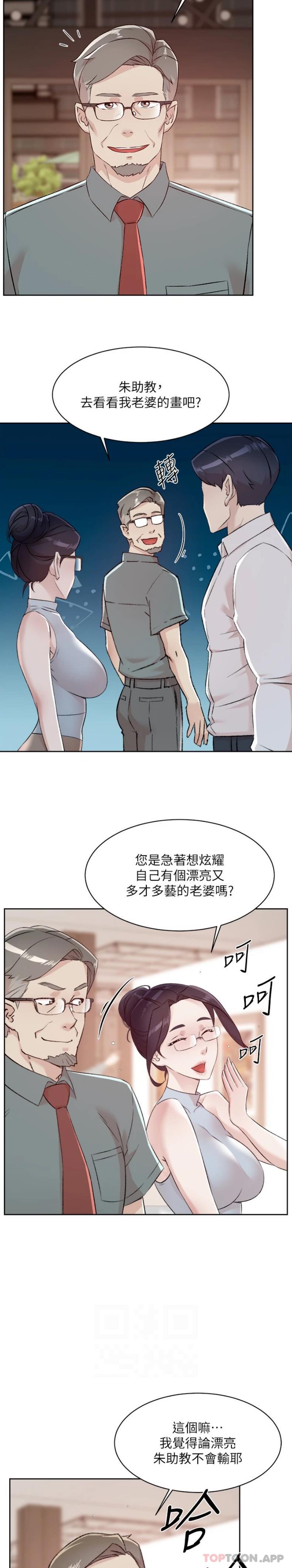 [韩国漫画] 好友的私生活 剧情,熟女人妻,巨乳大奶#[21P]-8