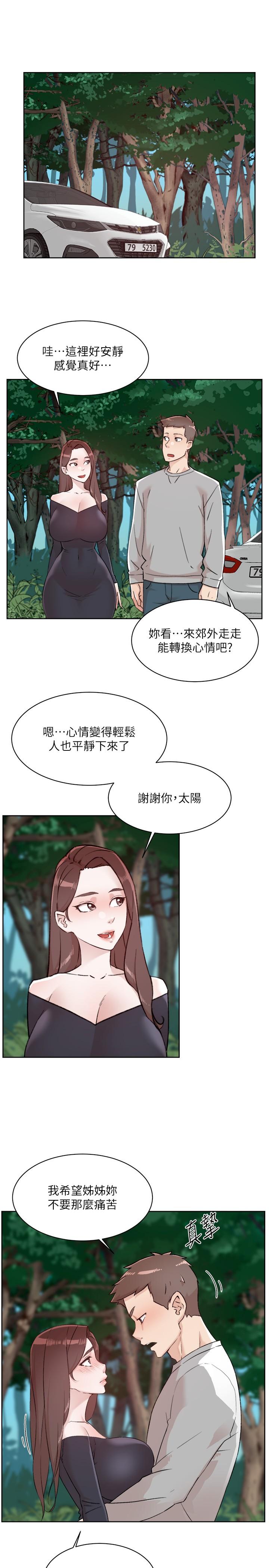[韩国漫画] 好友的私生活 剧情,熟女人妻,巨乳大奶#[40P]-7