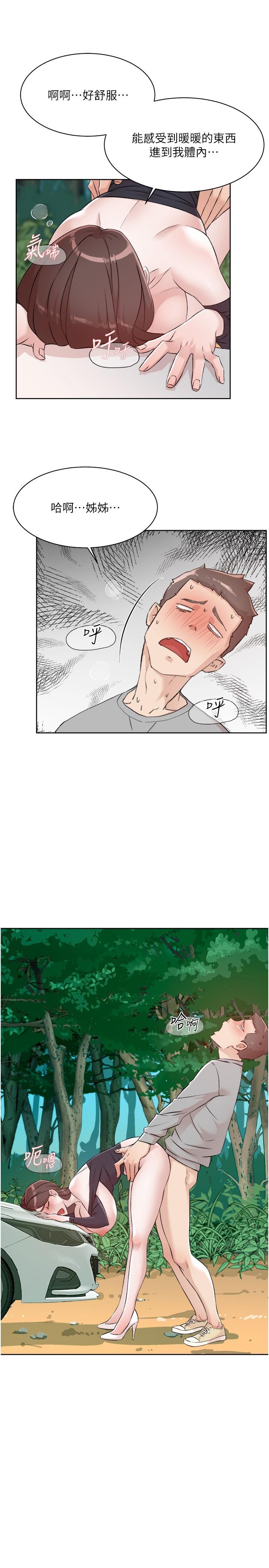 [韩国漫画] 好友的私生活 剧情,熟女人妻,巨乳大奶#[43P]-16