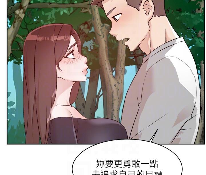 [韩国漫画] 好友的私生活 剧情,熟女人妻,巨乳大奶#[43P]-24