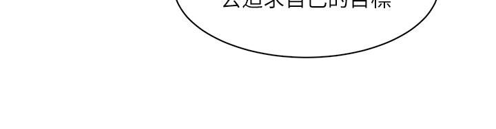 [韩国漫画] 好友的私生活 剧情,熟女人妻,巨乳大奶#[43P]-25