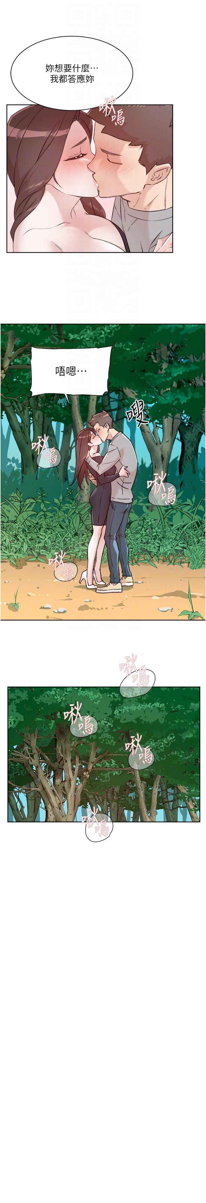 [韩国漫画] 好友的私生活 剧情,熟女人妻,巨乳大奶#[43P]-26