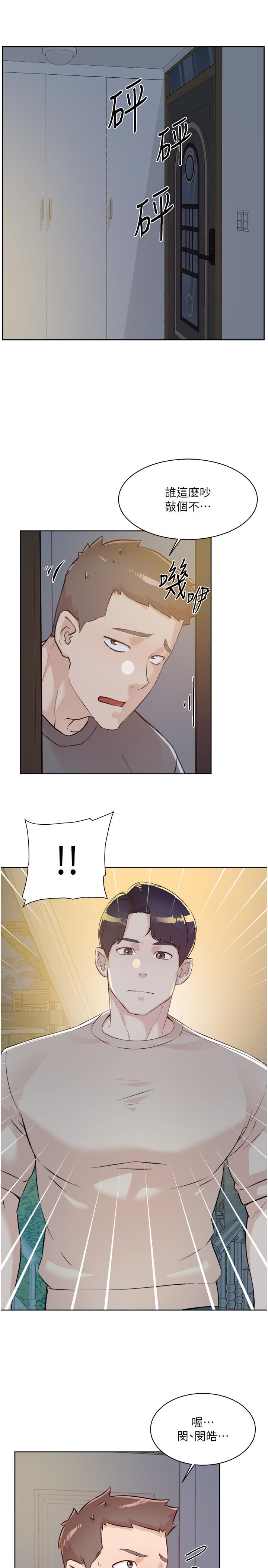 [韩国漫画] 好友的私生活 剧情,熟女人妻,巨乳大奶#[43P]-33