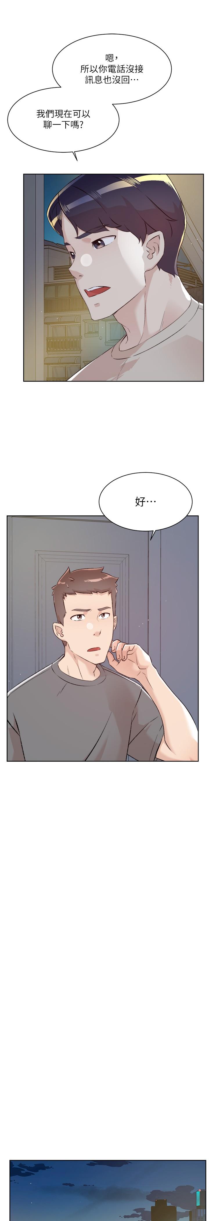 [韩国漫画] 好友的私生活 剧情,熟女人妻,巨乳大奶#[43P]-36