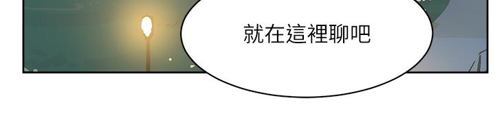 [韩国漫画] 好友的私生活 剧情,熟女人妻,巨乳大奶#[43P]-38