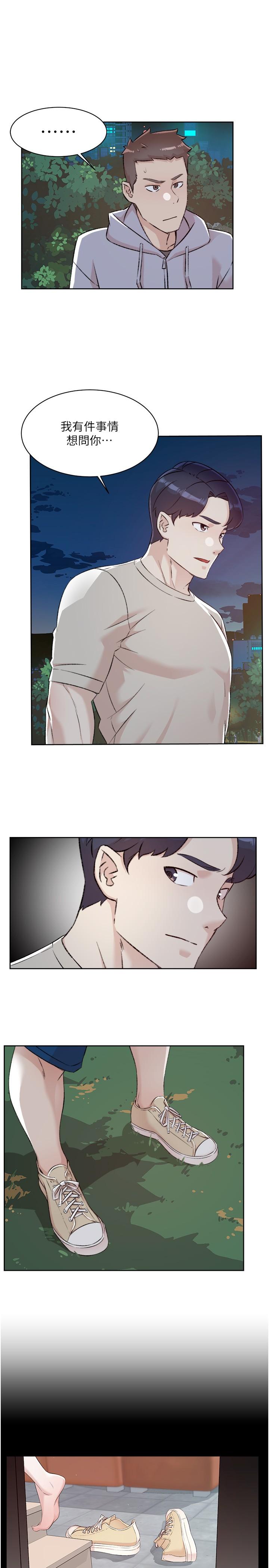 [韩国漫画] 好友的私生活 剧情,熟女人妻,巨乳大奶#[43P]-39