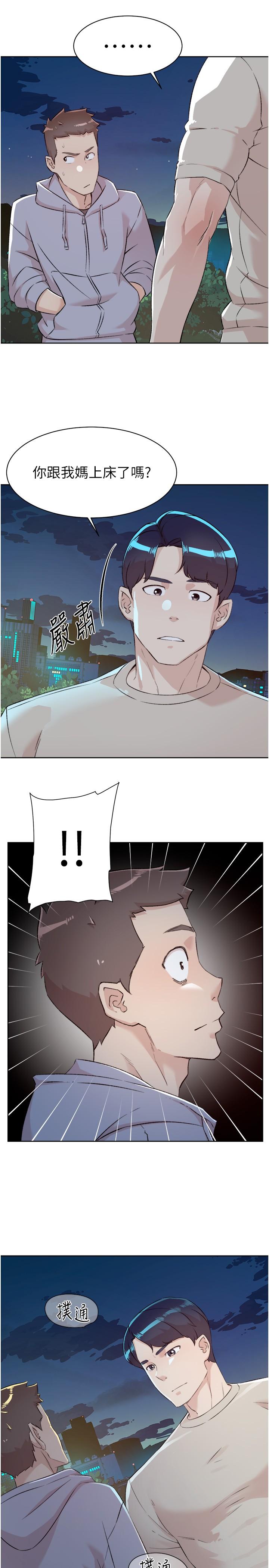 [韩国漫画] 好友的私生活 剧情,熟女人妻,巨乳大奶#[43P]-42