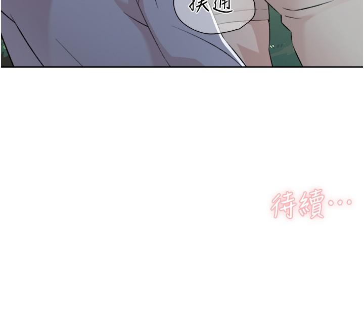 [韩国漫画] 好友的私生活 剧情,熟女人妻,巨乳大奶#[43P]-43
