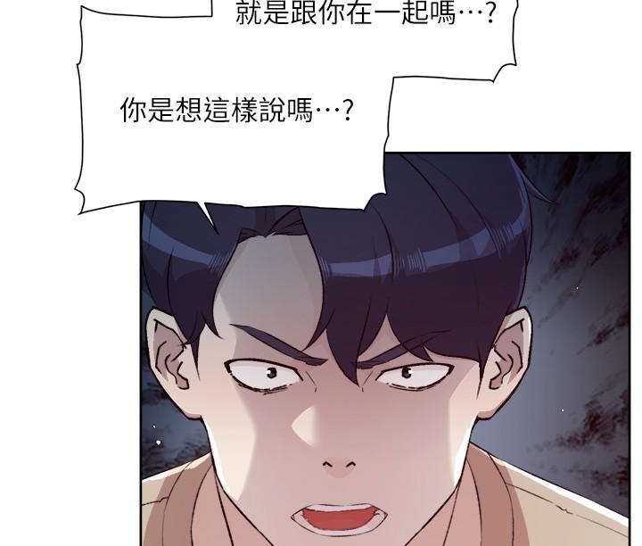 [韩国漫画] 好友的私生活 剧情,熟女人妻,巨乳大奶#[43P]-19