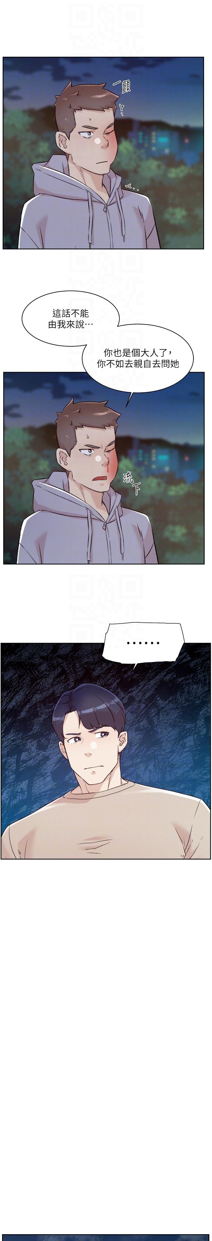 [韩国漫画] 好友的私生活 剧情,熟女人妻,巨乳大奶#[43P]-21