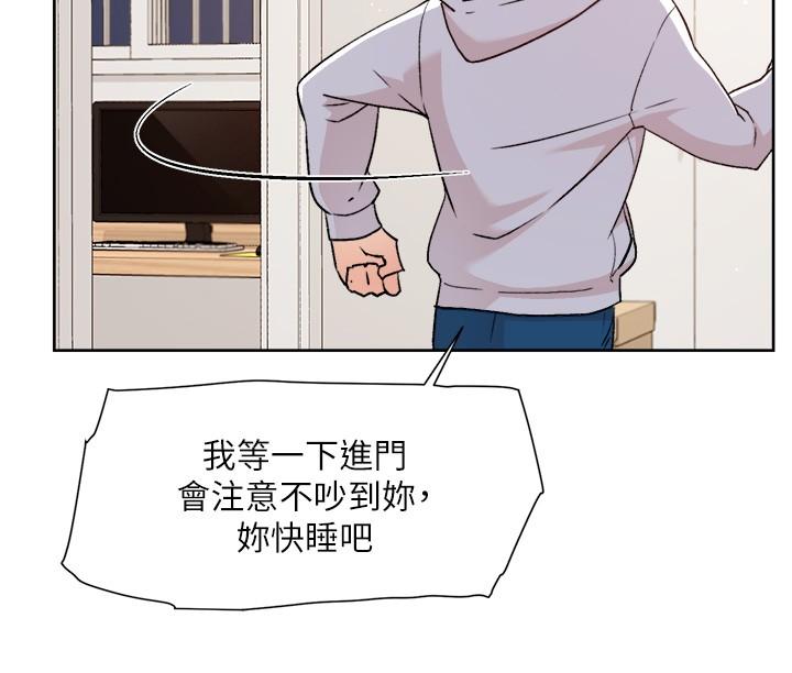 [韩国漫画] 好友的私生活 剧情,熟女人妻,巨乳大奶#[43P]-28