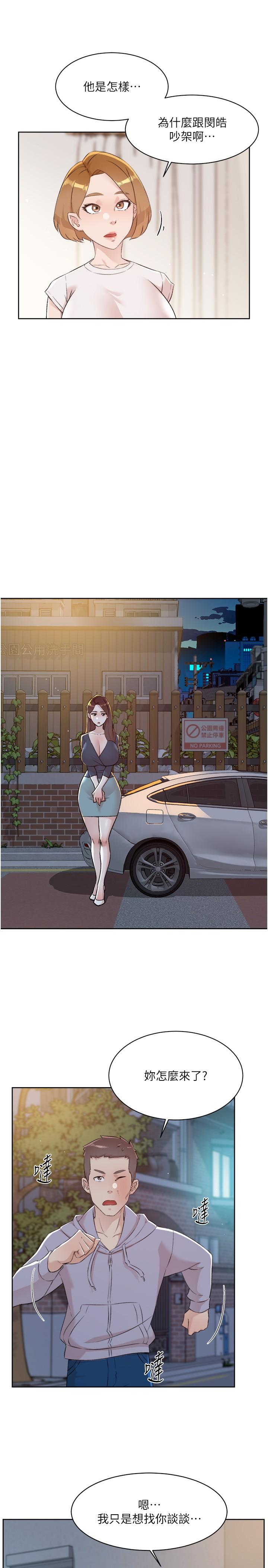 [韩国漫画] 好友的私生活 剧情,熟女人妻,巨乳大奶#[43P]-30