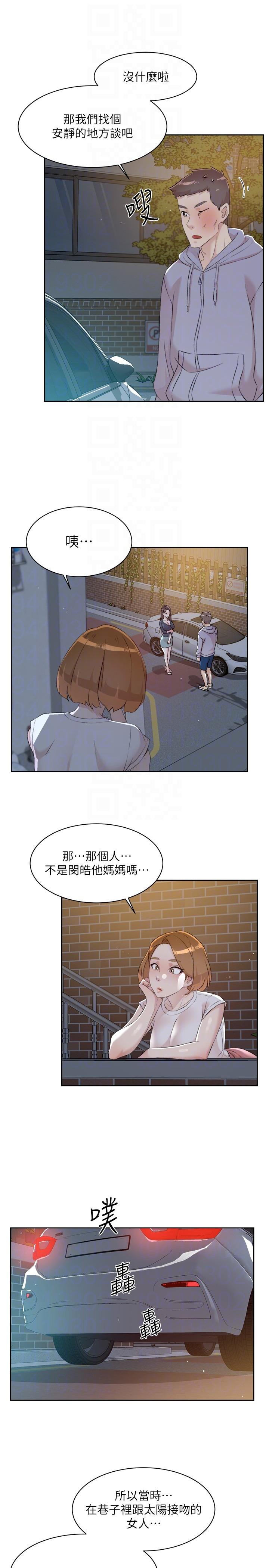 [韩国漫画] 好友的私生活 剧情,熟女人妻,巨乳大奶#[43P]-33