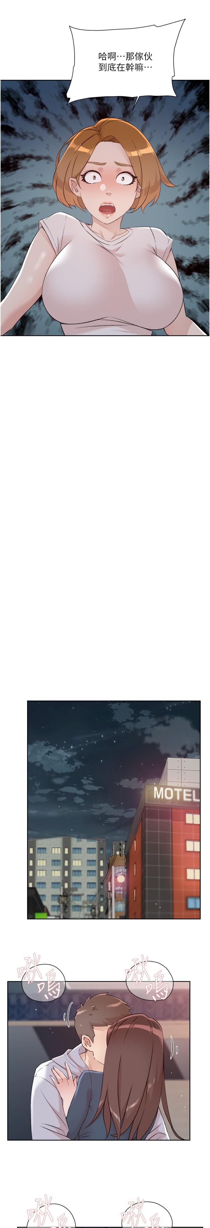 [韩国漫画] 好友的私生活 剧情,熟女人妻,巨乳大奶#[43P]-36