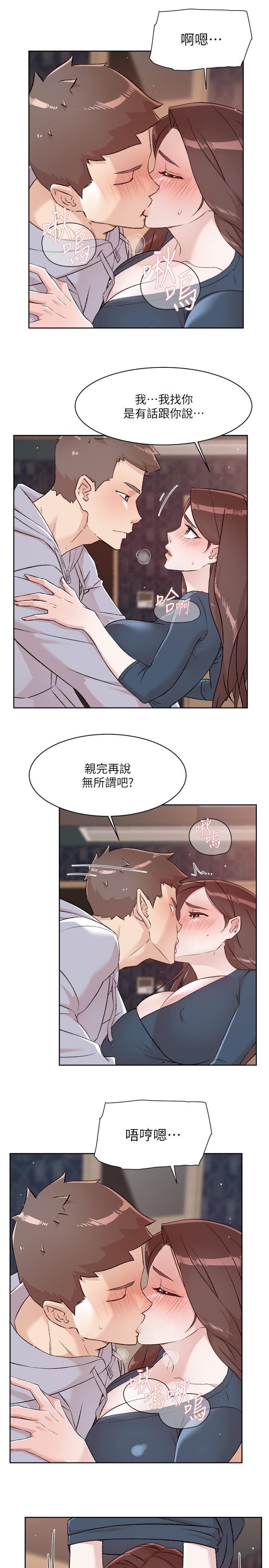 [韩国漫画] 好友的私生活 剧情,熟女人妻,巨乳大奶#[43P]-38