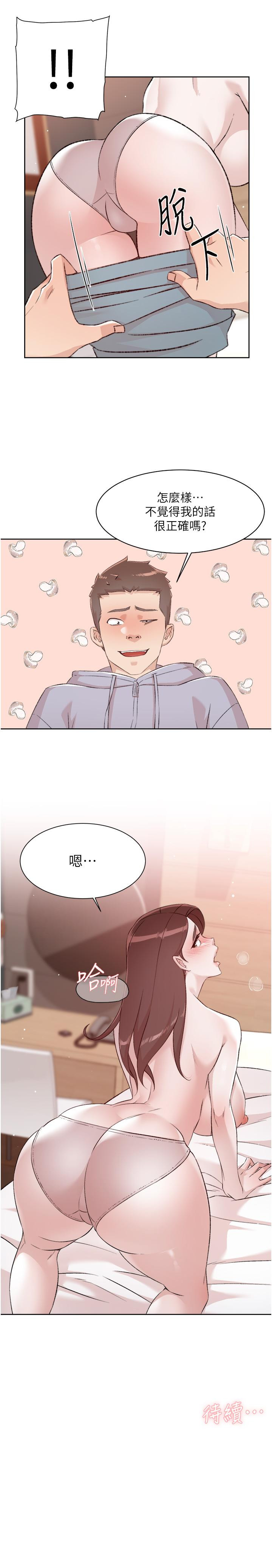 [韩国漫画] 好友的私生活 剧情,熟女人妻,巨乳大奶#[43P]-43