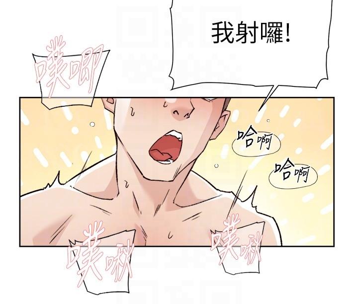 [韩国漫画] 好友的私生活 剧情,熟女人妻,巨乳大奶#[37P]-14