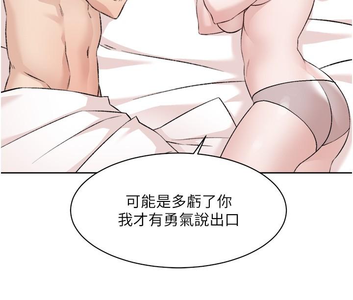 [韩国漫画] 好友的私生活 剧情,熟女人妻,巨乳大奶#[37P]-18