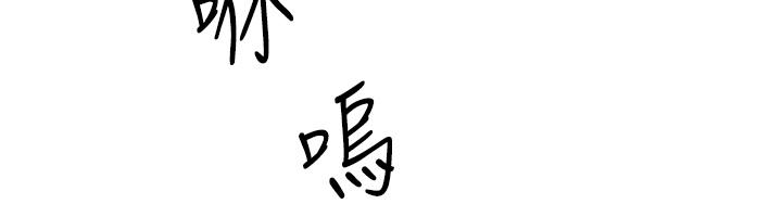 [韩国漫画] 好友的私生活 剧情,熟女人妻,巨乳大奶#[37P]-3