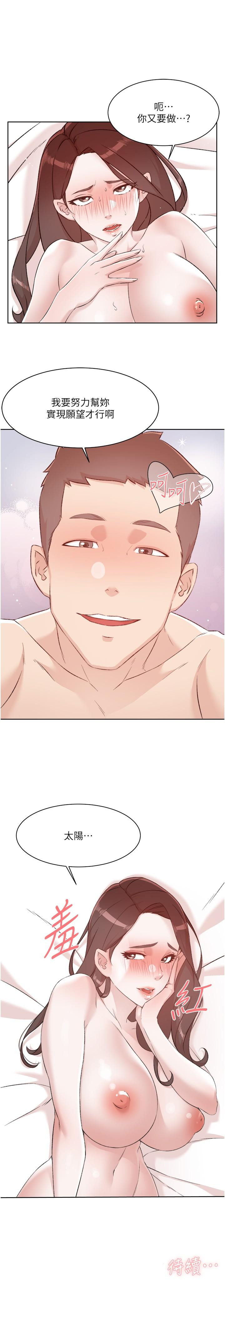 [韩国漫画] 好友的私生活 剧情,熟女人妻,巨乳大奶#[37P]-37