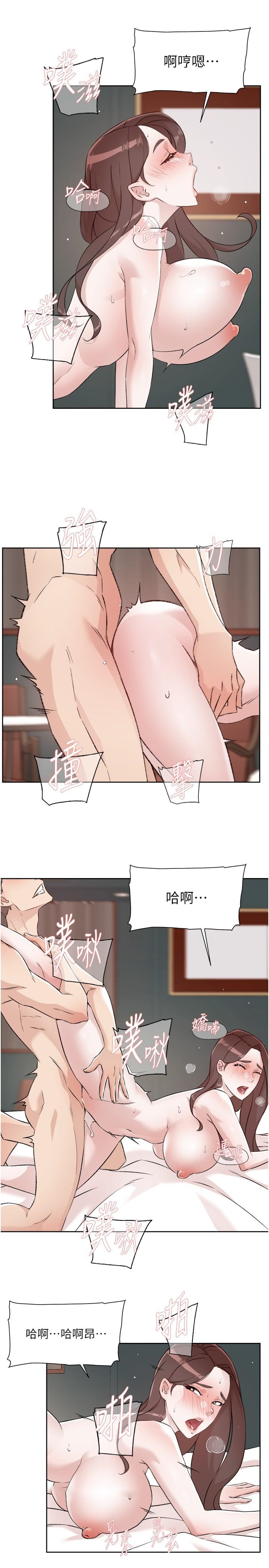 [韩国漫画] 好友的私生活 剧情,熟女人妻,巨乳大奶#[37P]-7