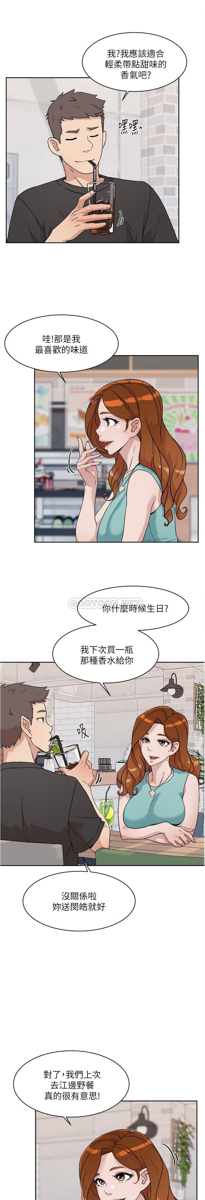 [韩国漫画] 好友的私生活 剧情,熟女人妻,巨乳大奶#[35P]-11
