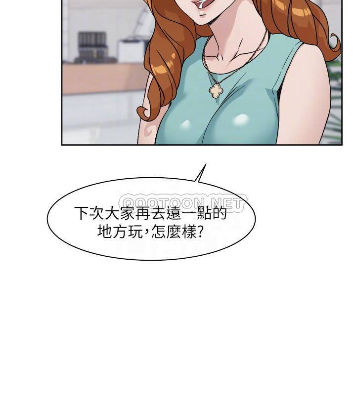 [韩国漫画] 好友的私生活 剧情,熟女人妻,巨乳大奶#[35P]-12