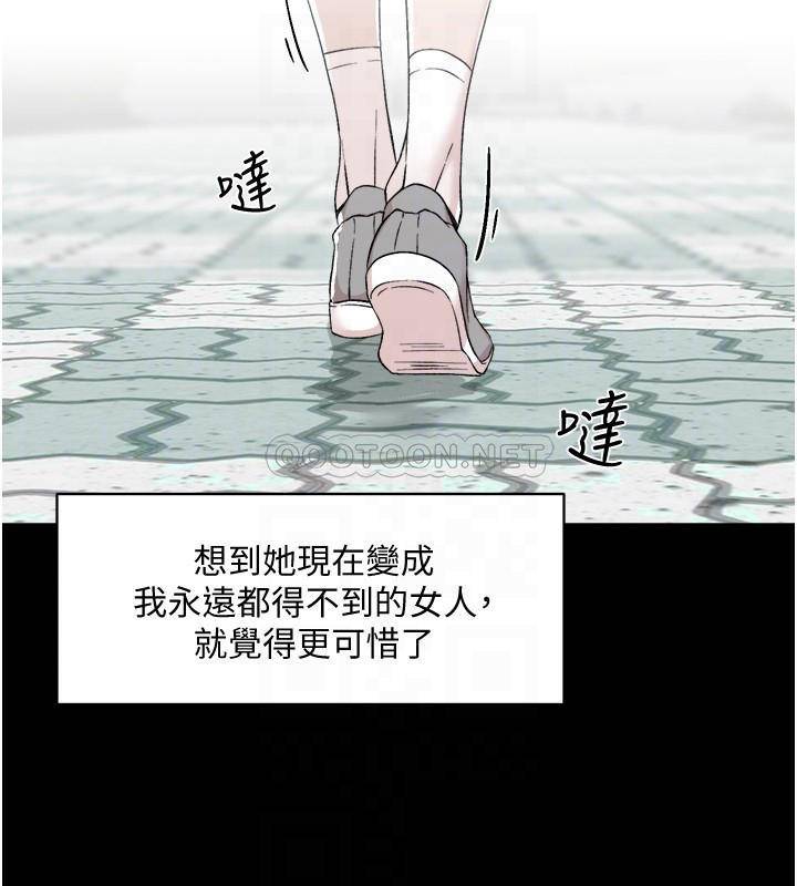 [韩国漫画] 好友的私生活 剧情,熟女人妻,巨乳大奶#[35P]-14