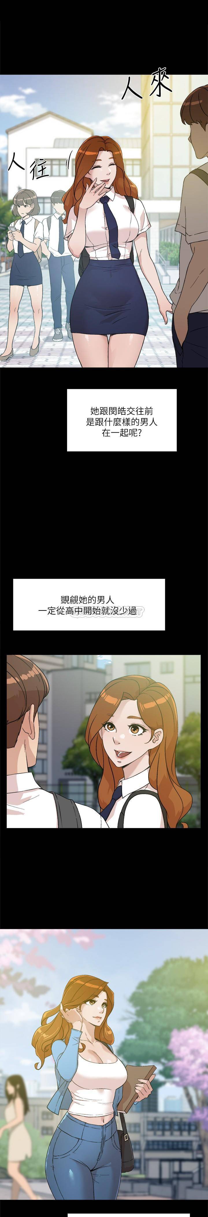 [韩国漫画] 好友的私生活 剧情,熟女人妻,巨乳大奶#[35P]-15