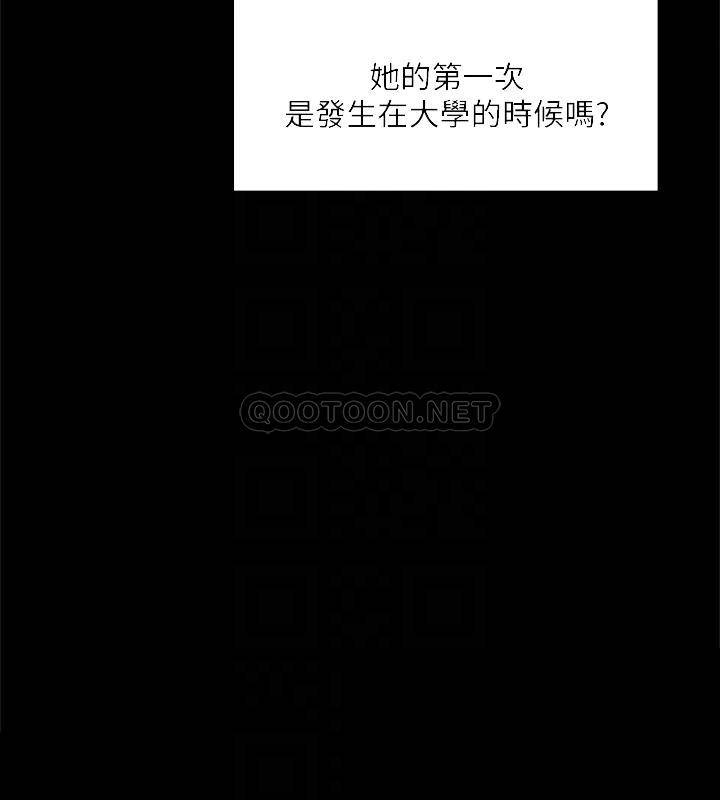 [韩国漫画] 好友的私生活 剧情,熟女人妻,巨乳大奶#[35P]-16