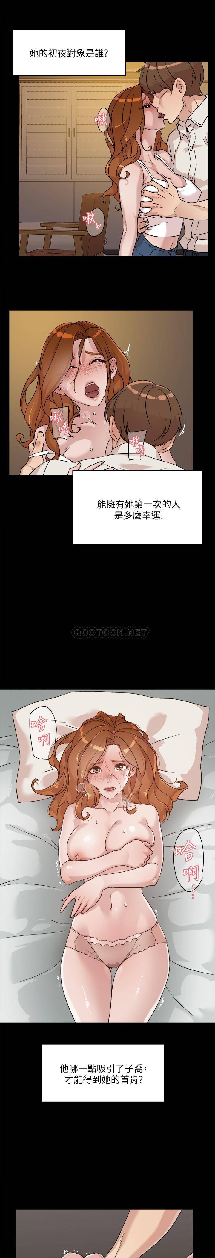 [韩国漫画] 好友的私生活 剧情,熟女人妻,巨乳大奶#[35P]-17