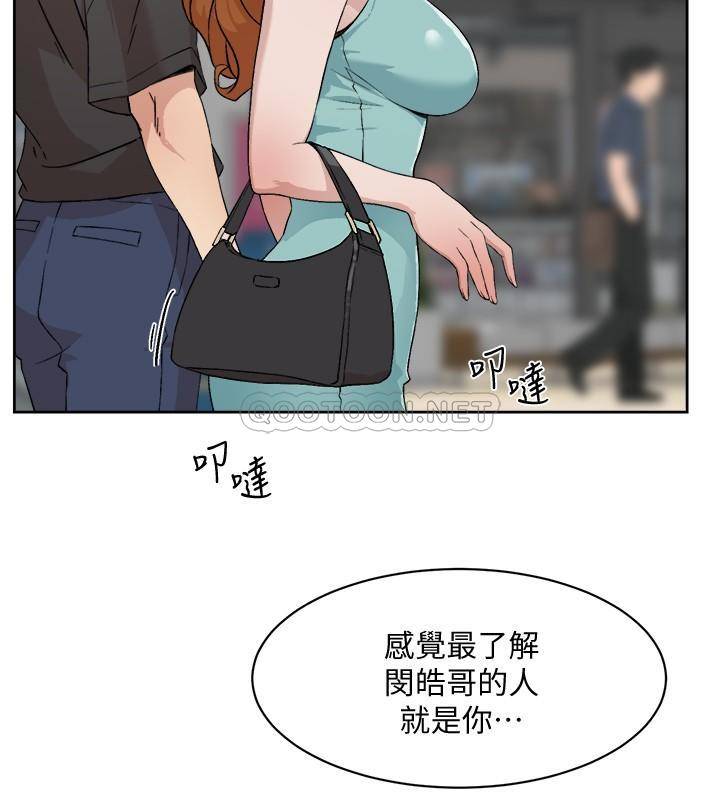 [韩国漫画] 好友的私生活 剧情,熟女人妻,巨乳大奶#[35P]-2